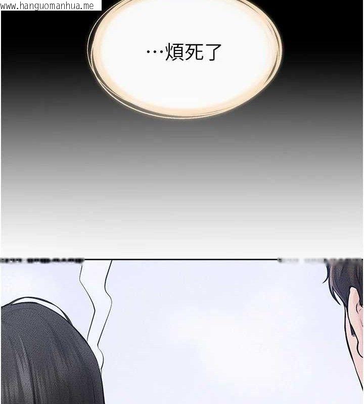 韩国漫画继母与继姐韩漫_继母与继姐-第85话-还是我儿子技术最好了在线免费阅读-韩国漫画-第23张图片