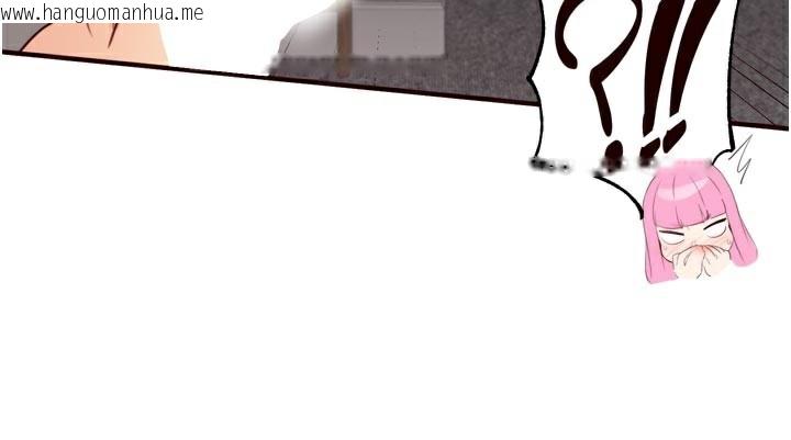 韩国漫画熟女自助餐韩漫_熟女自助餐-第51话-被主人操坏的骚穴在线免费阅读-韩国漫画-第13张图片