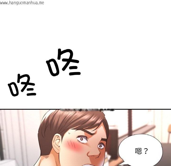 韩国漫画已嫁人的她韩漫_已嫁人的她-第41话在线免费阅读-韩国漫画-第145张图片