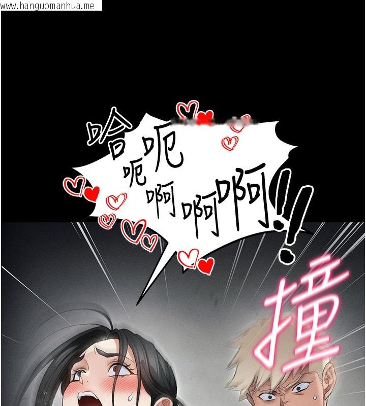 韩国漫画太妹攻略指南韩漫_太妹攻略指南-第36话-我也想被玩坏在线免费阅读-韩国漫画-第108张图片