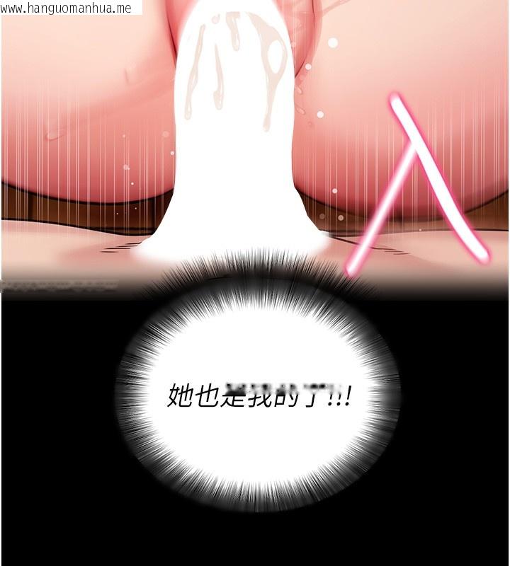 韩国漫画拜脱拜脱App韩漫_拜脱拜脱App-第28话-不愧是生出变态姐妹的妈妈在线免费阅读-韩国漫画-第179张图片