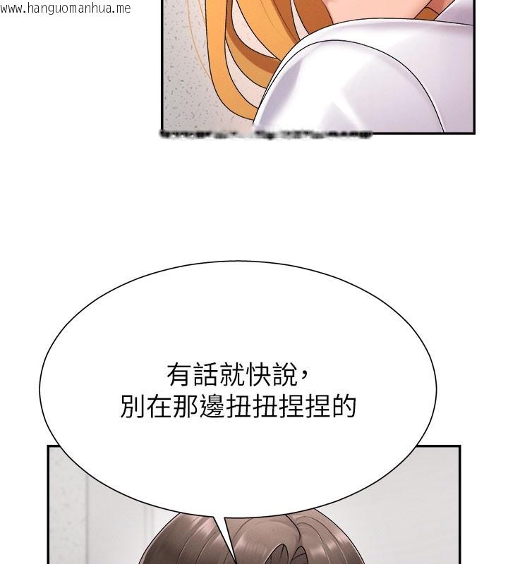 韩国漫画肉体审判韩漫_肉体审判-第16话-重现昨晚的火热现场在线免费阅读-韩国漫画-第63张图片