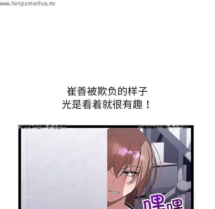 韩国漫画分身使我无限变强韩漫_分身使我无限变强-第29话在线免费阅读-韩国漫画-第24张图片