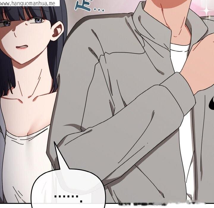 韩国漫画爱上你也好韩漫_爱上你也好-第28话在线免费阅读-韩国漫画-第77张图片