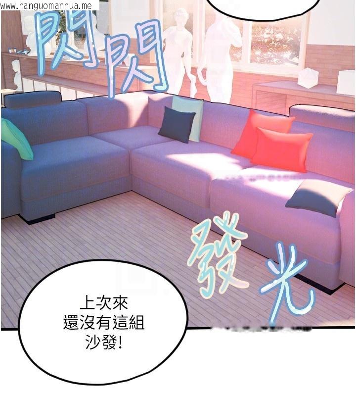韩国漫画守护天使韩漫_守护天使-第46话-我可以立刻帮你「解决」在线免费阅读-韩国漫画-第73张图片