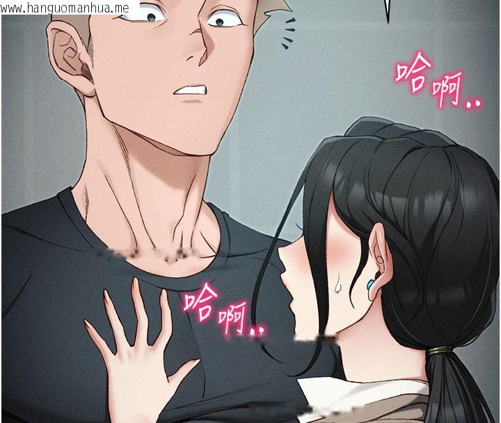 韩国漫画太妹攻略指南韩漫_太妹攻略指南-第36话-我也想被玩坏在线免费阅读-韩国漫画-第15张图片
