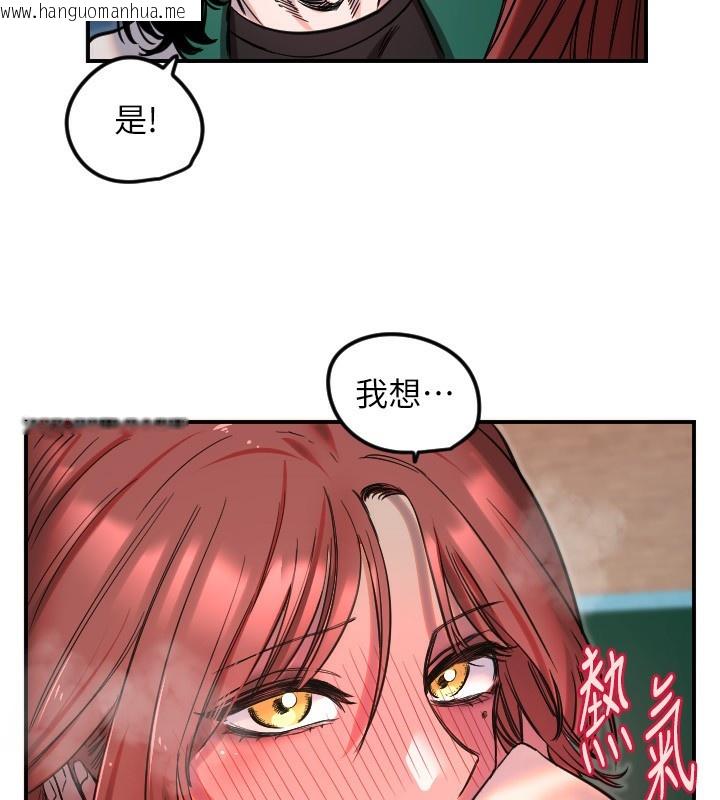 韩国漫画守护天使韩漫_守护天使-第46话-我可以立刻帮你「解决」在线免费阅读-韩国漫画-第111张图片