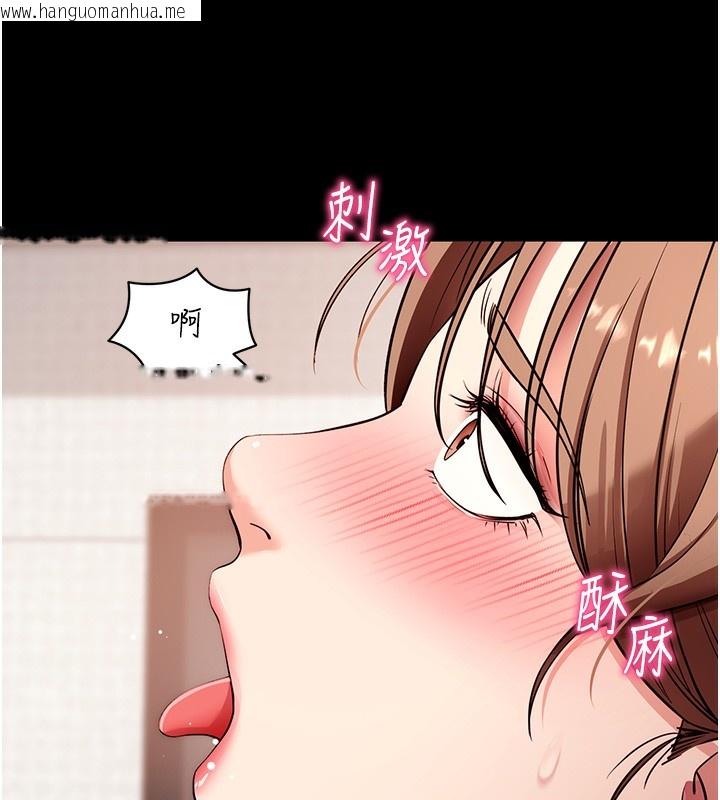韩国漫画拜脱拜脱App韩漫_拜脱拜脱App-第28话-不愧是生出变态姐妹的妈妈在线免费阅读-韩国漫画-第174张图片