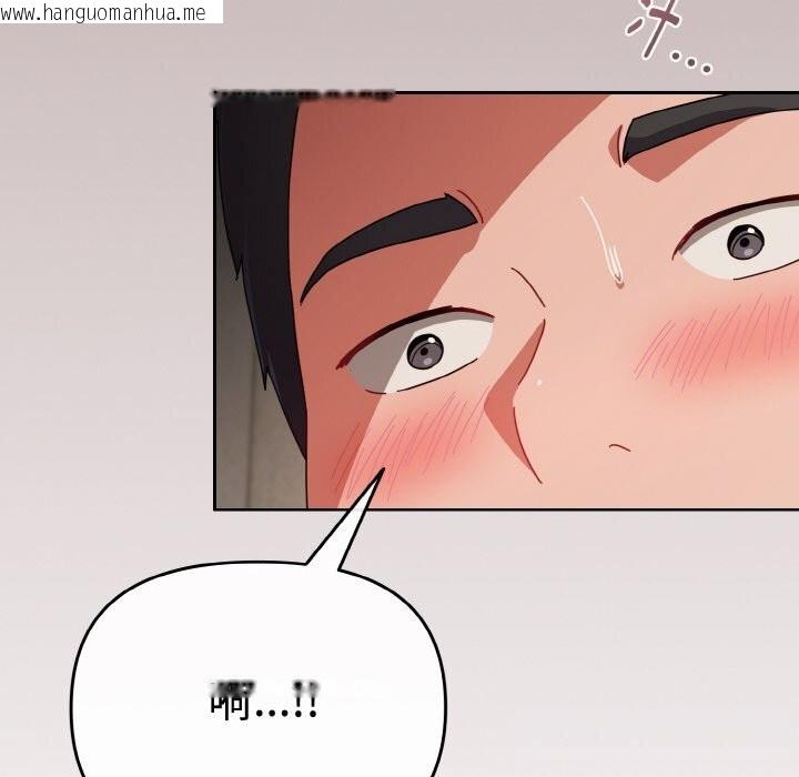 韩国漫画爱上你也好韩漫_爱上你也好-第28话在线免费阅读-韩国漫画-第152张图片