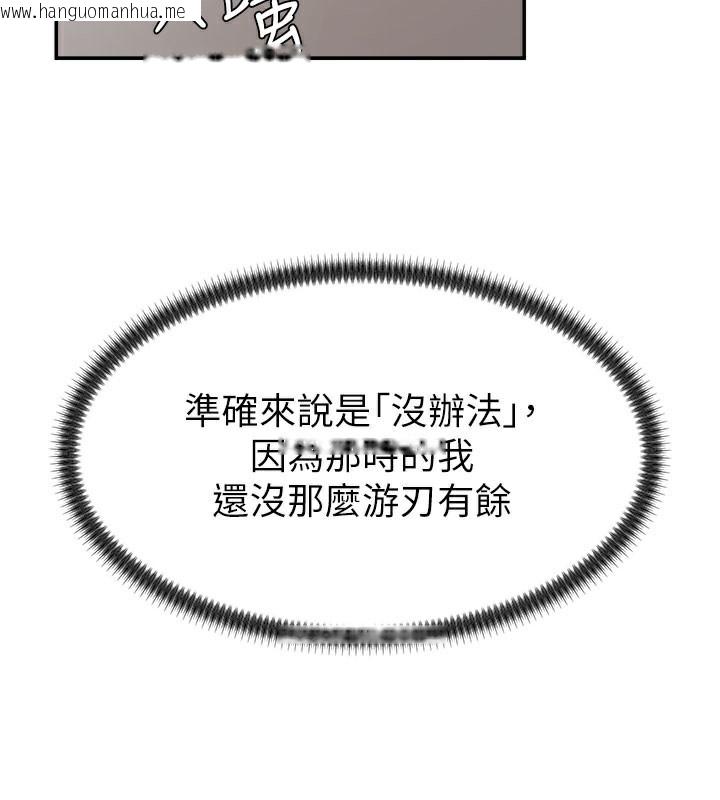 韩国漫画肉体审判韩漫_肉体审判-第16话-重现昨晚的火热现场在线免费阅读-韩国漫画-第133张图片