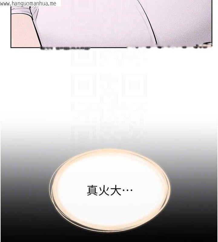 韩国漫画继母与继姐韩漫_继母与继姐-第85话-还是我儿子技术最好了在线免费阅读-韩国漫画-第27张图片