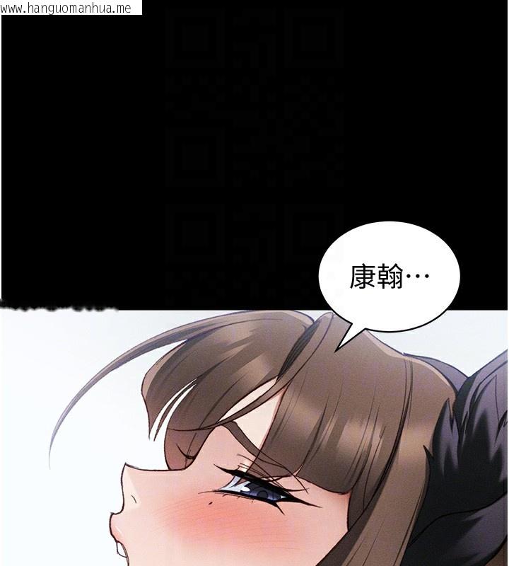 韩国漫画太妹攻略指南韩漫_太妹攻略指南-第36话-我也想被玩坏在线免费阅读-韩国漫画-第75张图片
