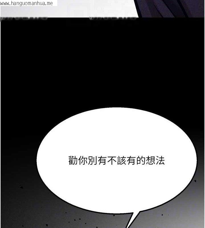 韩国漫画选手村:母猪调教韩漫_选手村:母猪调教-第41话-报仇之后获得的专用小穴在线免费阅读-韩国漫画-第107张图片