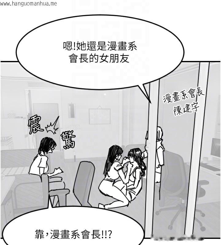 韩国漫画守护天使韩漫_守护天使-第46话-我可以立刻帮你「解决」在线免费阅读-韩国漫画-第141张图片