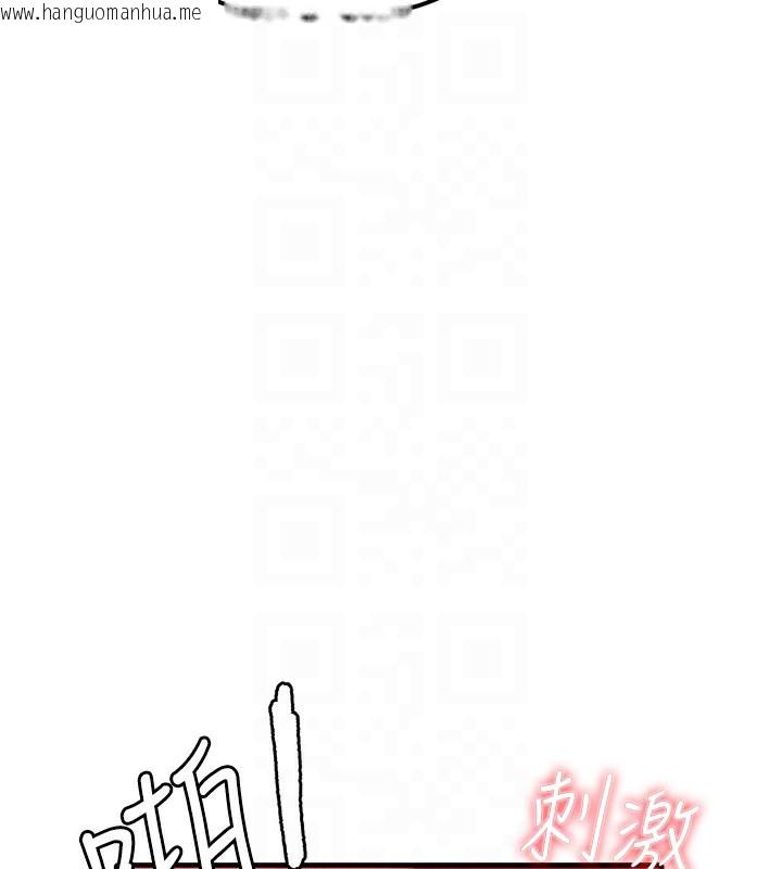 韩国漫画男人配额制韩漫_男人配额制-第10话-如何诱惑男人?求解20点~在线免费阅读-韩国漫画-第91张图片