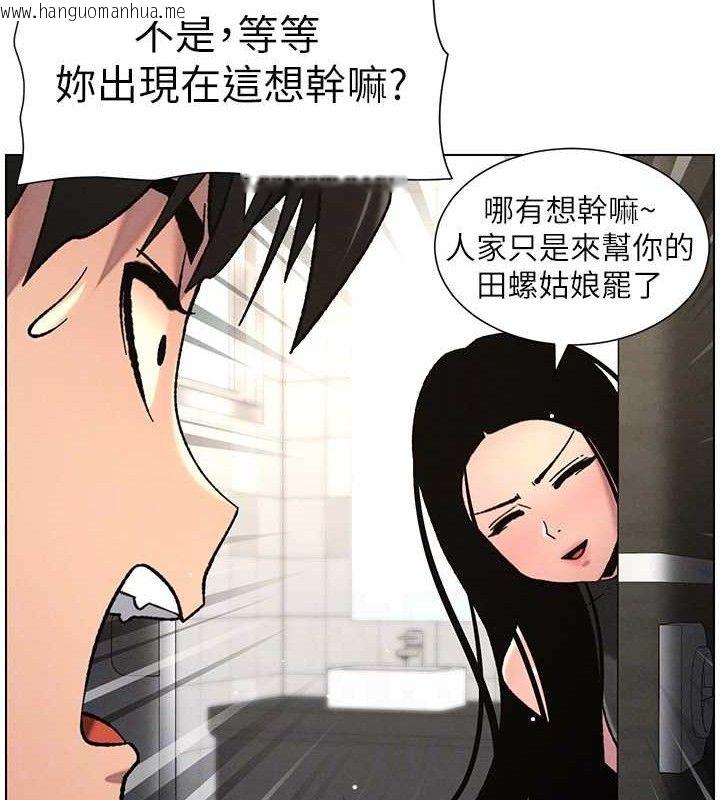 韩国漫画兄妹的秘密授课韩漫_兄妹的秘密授课-第72话-在公厕体验海啸play在线免费阅读-韩国漫画-第113张图片