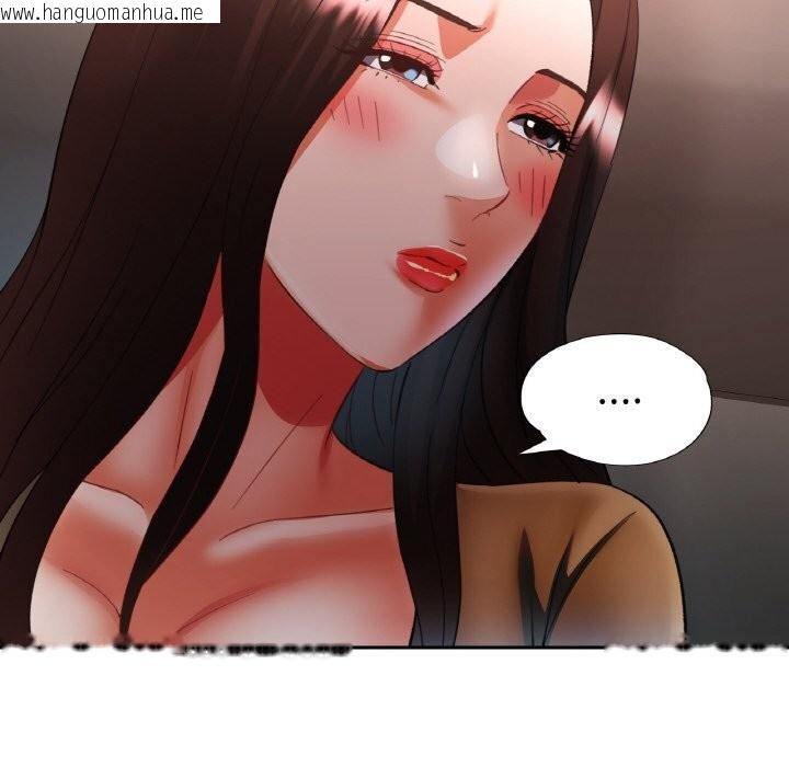 韩国漫画已嫁人的她韩漫_已嫁人的她-第41话在线免费阅读-韩国漫画-第144张图片