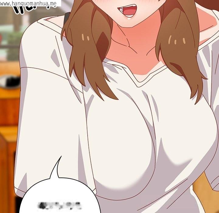 韩国漫画与众不同的兄妹/我家的掌上明珠韩漫_与众不同的兄妹/我家的掌上明珠-第10话在线免费阅读-韩国漫画-第155张图片
