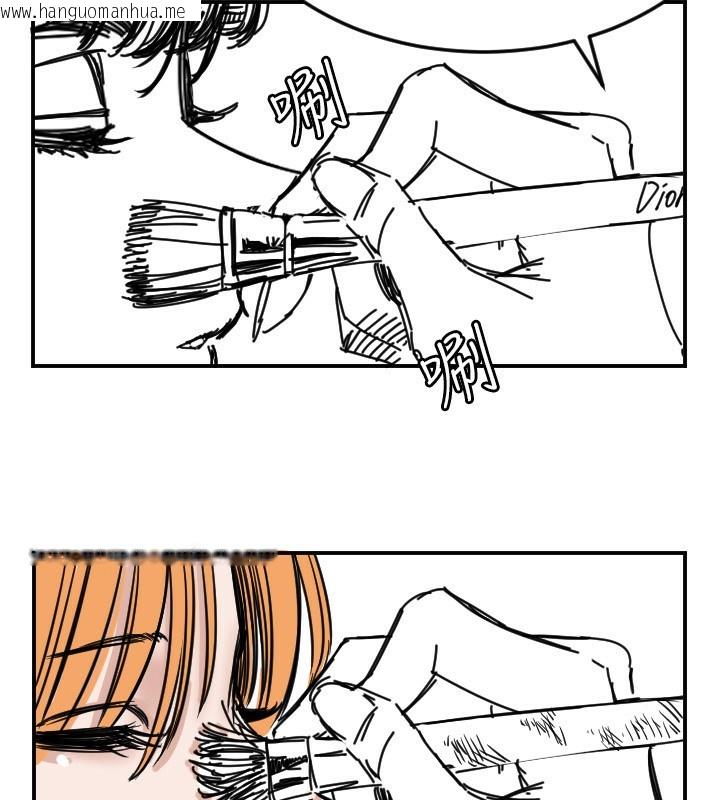 韩国漫画守护天使韩漫_守护天使-第46话-我可以立刻帮你「解决」在线免费阅读-韩国漫画-第136张图片