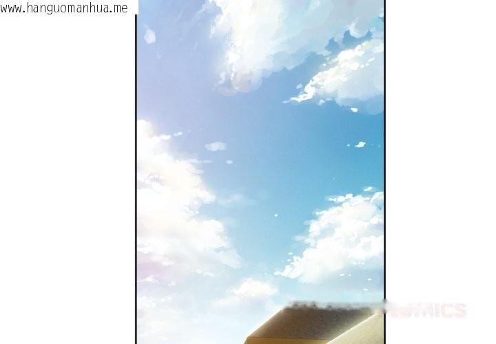 韩国漫画她的直播间韩漫_她的直播间-第25话在线免费阅读-韩国漫画-第2张图片