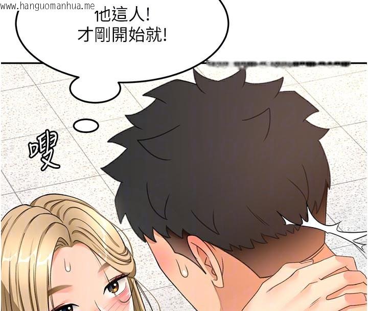 韩国漫画顶加套房的春天韩漫_顶加套房的春天-第32话-沉浸于两人世界的模特儿在线免费阅读-韩国漫画-第94张图片
