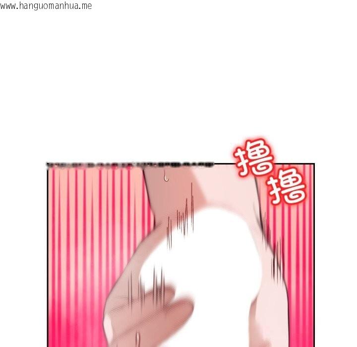 韩国漫画错位的星辰/今天也要加油韩漫_错位的星辰/今天也要加油-第9话在线免费阅读-韩国漫画-第31张图片