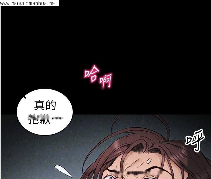 韩国漫画太妹攻略指南韩漫_太妹攻略指南-第36话-我也想被玩坏在线免费阅读-韩国漫画-第38张图片