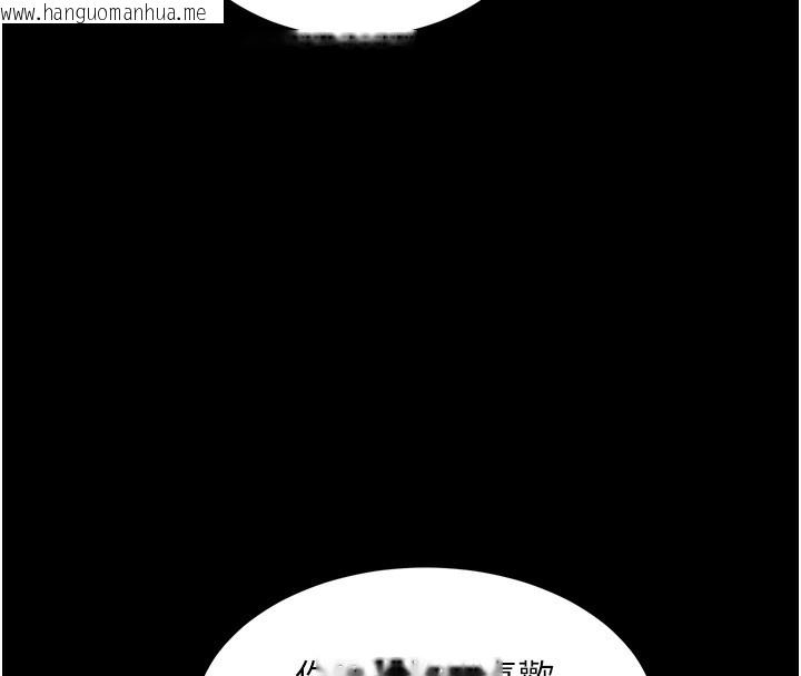 韩国漫画拜脱拜脱App韩漫_拜脱拜脱App-第28话-不愧是生出变态姐妹的妈妈在线免费阅读-韩国漫画-第54张图片