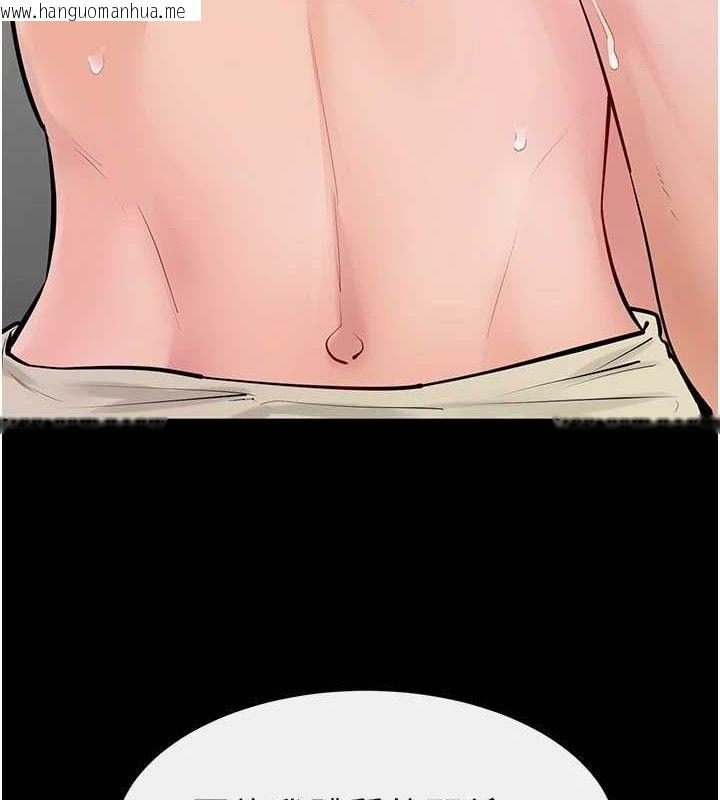 韩国漫画继母与继姐韩漫_继母与继姐-第85话-还是我儿子技术最好了在线免费阅读-韩国漫画-第5张图片