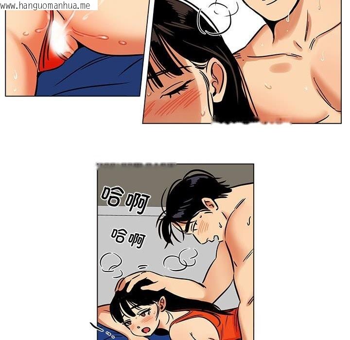 韩国漫画雪人韩漫_雪人-第17话在线免费阅读-韩国漫画-第42张图片