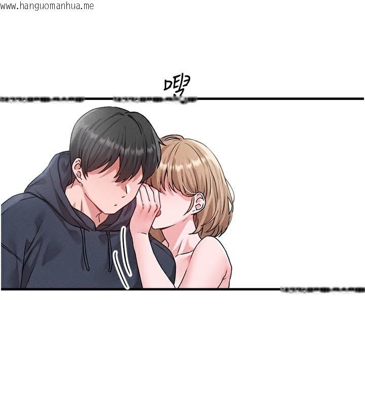 韩国漫画男人配额制韩漫_男人配额制-第10话-如何诱惑男人?求解20点~在线免费阅读-韩国漫画-第149张图片