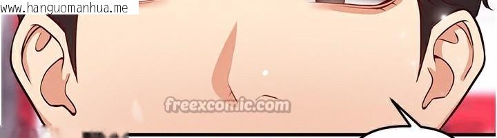 韩国漫画足球型男脱单指南韩漫_足球型男脱单指南-第27话-原来性爱可以这么舒服在线免费阅读-韩国漫画-第98张图片