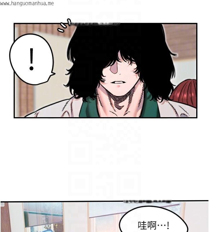 韩国漫画守护天使韩漫_守护天使-第46话-我可以立刻帮你「解决」在线免费阅读-韩国漫画-第72张图片