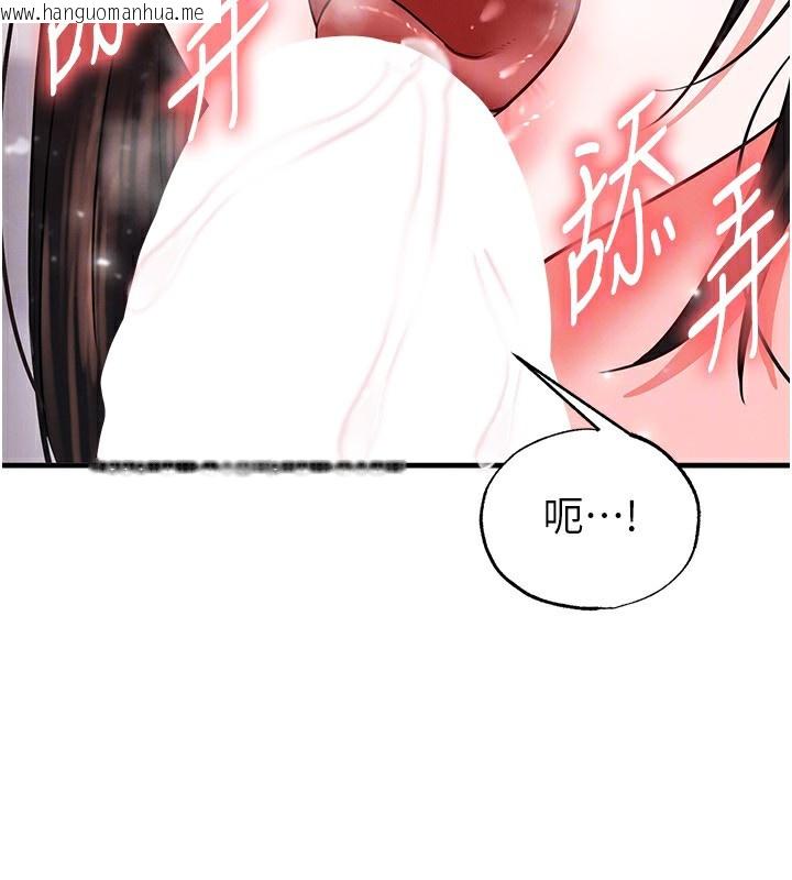 韩国漫画足球型男脱单指南韩漫_足球型男脱单指南-第27话-原来性爱可以这么舒服在线免费阅读-韩国漫画-第108张图片