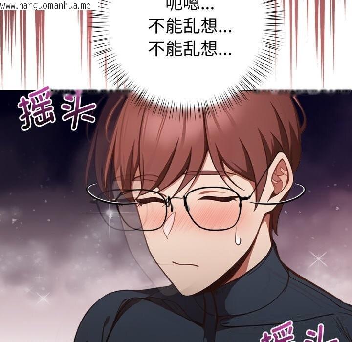 韩国漫画欲演越烈/捕捉美少女韩漫_欲演越烈/捕捉美少女-第4话在线免费阅读-韩国漫画-第58张图片