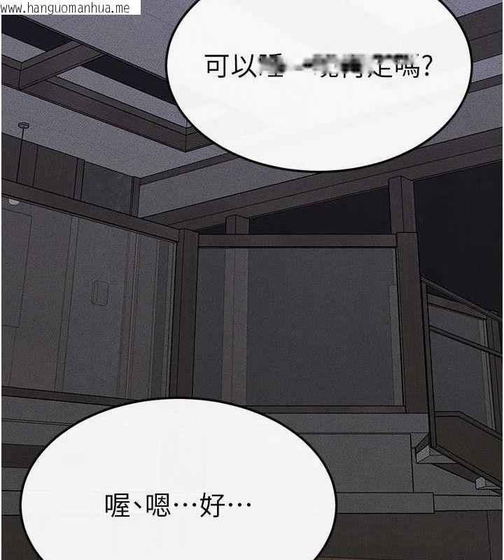 韩国漫画继母与继姐韩漫_继母与继姐-第85话-还是我儿子技术最好了在线免费阅读-韩国漫画-第141张图片