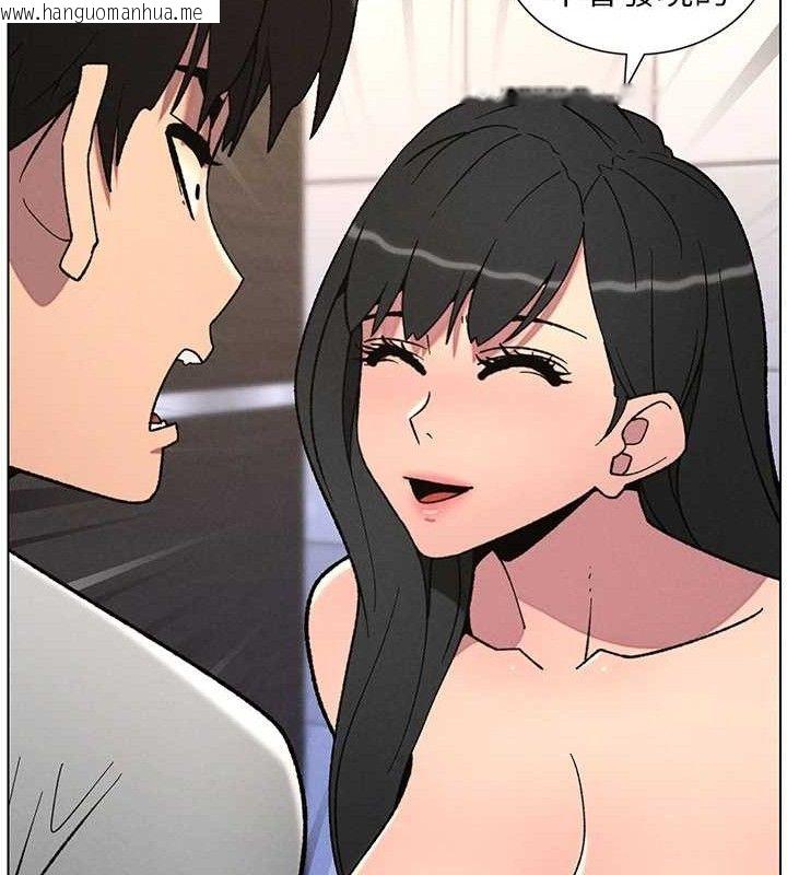 韩国漫画兄妹的秘密授课韩漫_兄妹的秘密授课-第72话-在公厕体验海啸play在线免费阅读-韩国漫画-第71张图片