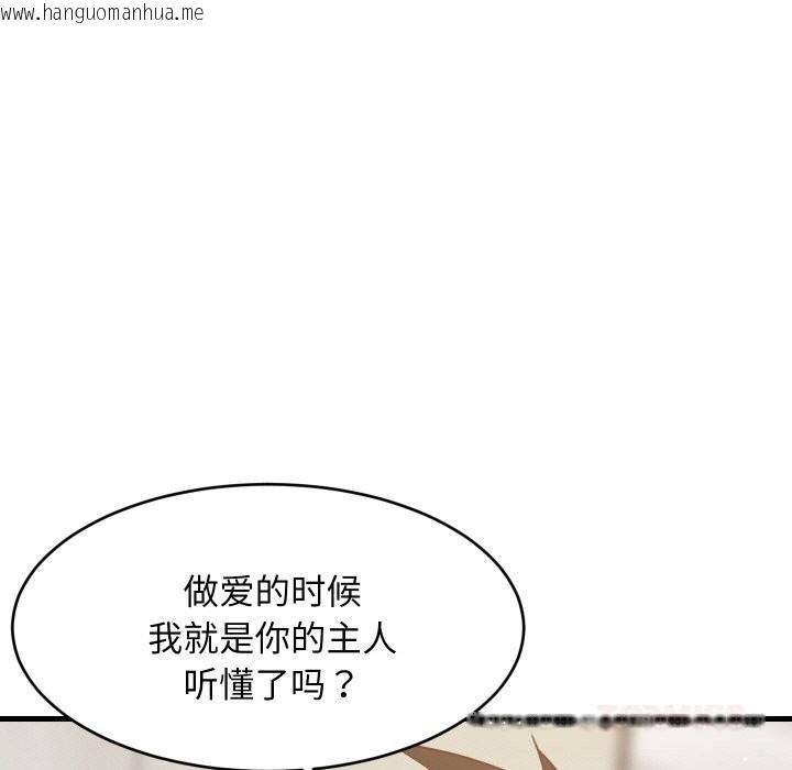 韩国漫画难缠姐妹偏要和我同居韩漫_难缠姐妹偏要和我同居-第58话在线免费阅读-韩国漫画-第39张图片