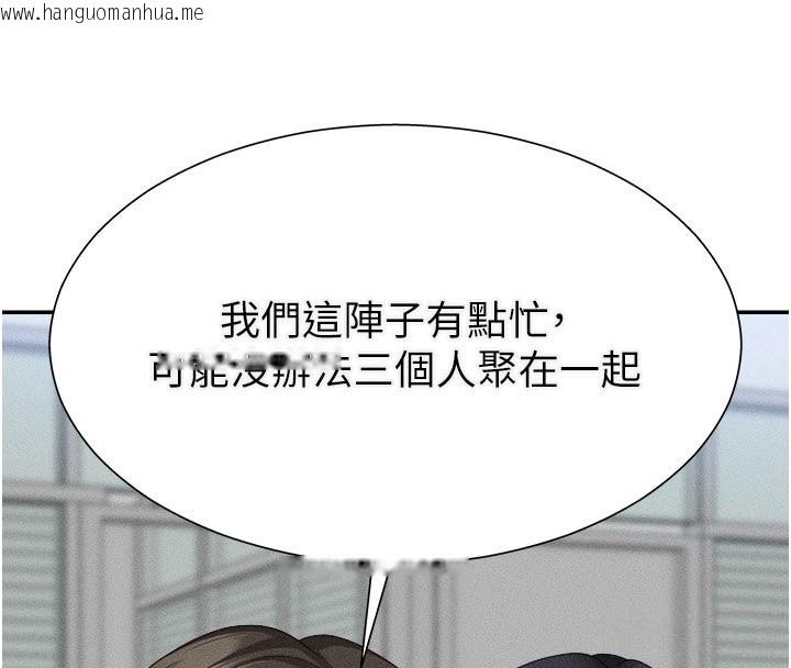 韩国漫画肉体审判韩漫_肉体审判-第16话-重现昨晚的火热现场在线免费阅读-韩国漫画-第4张图片