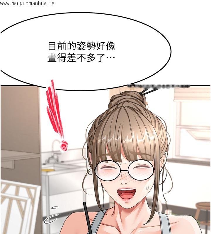韩国漫画顶加套房的春天韩漫_顶加套房的春天-第32话-沉浸于两人世界的模特儿在线免费阅读-韩国漫画-第43张图片
