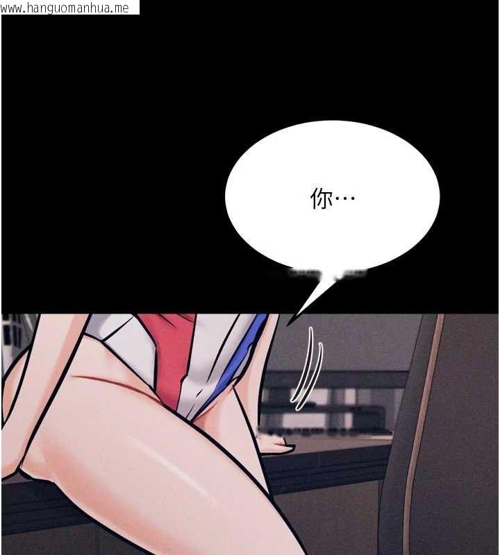 韩国漫画选手村:母猪调教韩漫_选手村:母猪调教-第41话-报仇之后获得的专用小穴在线免费阅读-韩国漫画-第134张图片