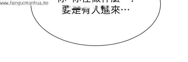 韩国漫画肉体审判韩漫_肉体审判-第16话-重现昨晚的火热现场在线免费阅读-韩国漫画-第73张图片