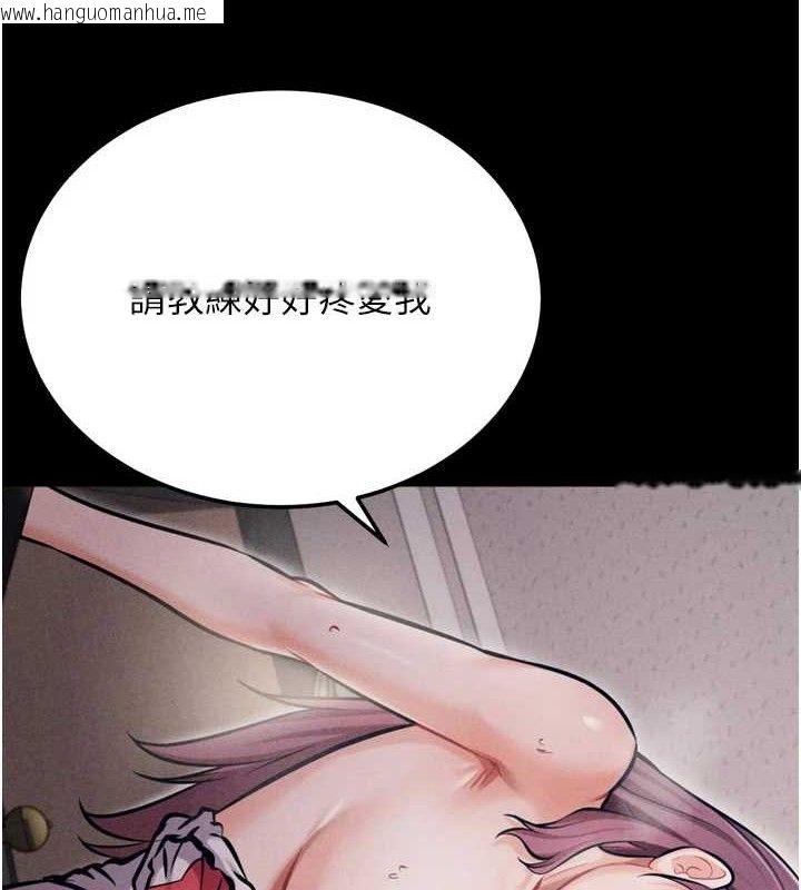 韩国漫画选手村:母猪调教韩漫_选手村:母猪调教-第41话-报仇之后获得的专用小穴在线免费阅读-韩国漫画-第180张图片