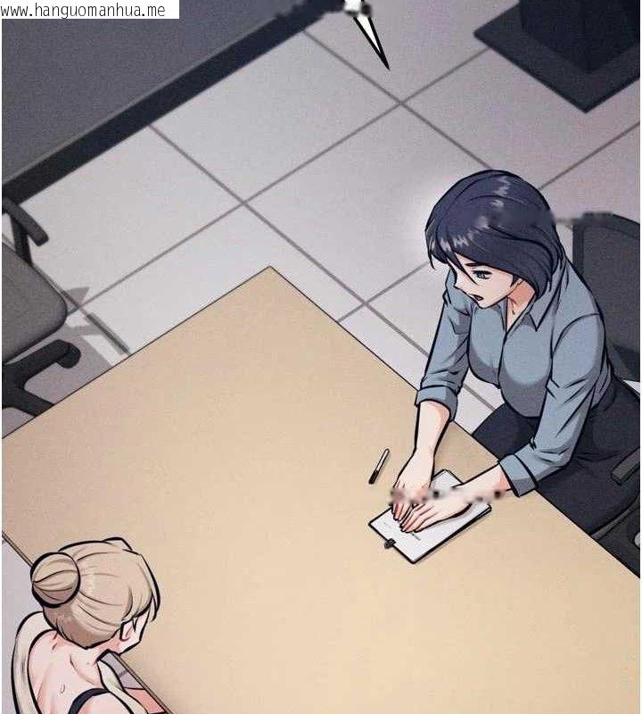 韩国漫画选手村:母猪调教韩漫_选手村:母猪调教-第41话-报仇之后获得的专用小穴在线免费阅读-韩国漫画-第5张图片