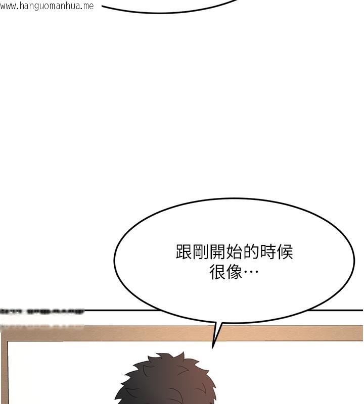 韩国漫画顶加套房的春天韩漫_顶加套房的春天-第32话-沉浸于两人世界的模特儿在线免费阅读-韩国漫画-第81张图片
