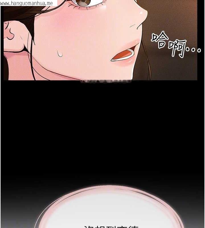 韩国漫画继母与继姐韩漫_继母与继姐-第85话-还是我儿子技术最好了在线免费阅读-韩国漫画-第50张图片