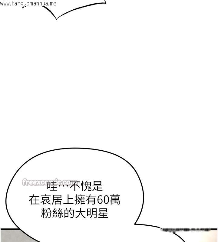 韩国漫画足球型男脱单指南韩漫_足球型男脱单指南-第27话-原来性爱可以这么舒服在线免费阅读-韩国漫画-第210张图片