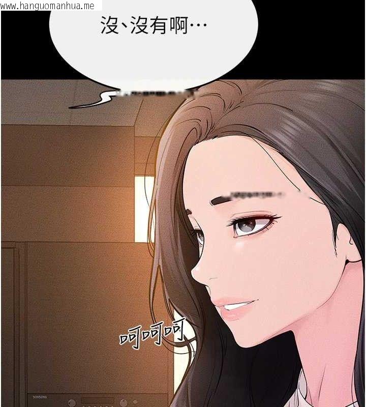 韩国漫画继母与继姐韩漫_继母与继姐-第85话-还是我儿子技术最好了在线免费阅读-韩国漫画-第45张图片
