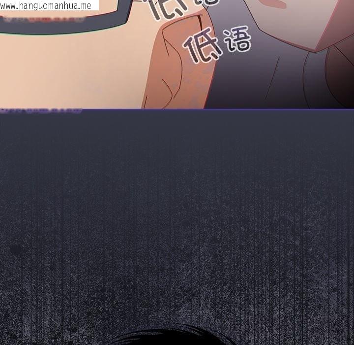 韩国漫画与众不同的兄妹/我家的掌上明珠韩漫_与众不同的兄妹/我家的掌上明珠-第10话在线免费阅读-韩国漫画-第127张图片