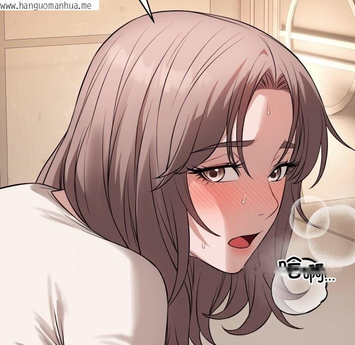 韩国漫画错位的星辰/今天也要加油韩漫_错位的星辰/今天也要加油-第9话在线免费阅读-韩国漫画-第122张图片